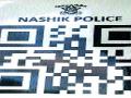 गस्त पथकासाठी ‘क्यूआर कोड’ स्कॅन - Marathi News | 'QR Code' Scan for Patrol Squad | Latest nashik News at Lokmat.com