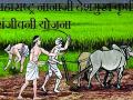 ‘पोक्रा’ला अकार्यक्षमतेचे ग्रहण! - Marathi News | 'Pokra' scheme suffer from inefficiency! | Latest buldhana News at Lokmat.com