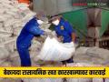 बेकायदा रासायनिक खत कारखान्यावर कारवाई; २ लाख ८ हजारांची २४८ पोती गोदामातच सील - Marathi News | Action taken against illegal chemical fertilizer factory; 248 bags worth 2 lakh 8 thousand sealed in the warehouse | Latest agriculture News at Lokmat.com