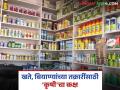 शेतकऱ्यांच्या मदतीला कृषी विभाग सरसावला; खरिपातील तक्रारींच्या निवारणासाठी विशेष कक्ष स्थापन - Marathi News | Agriculture Department steps in to help farmers; Special cell set up to redress grievances during Kharif | Latest agriculture News at Lokmat.com
