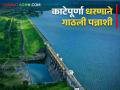 Katepurna Dam Water Storage काटेपूर्णा धरणाच्या पाणीपातळीत होतेय झपाट्याने वाढ; मुख्य गेटवर साडेचार फूट पाणी - Marathi News | Katepurna Dam Water Storage Rapid increase in water level of Katepurna Dam; Four and a half feet of water at the main gate | Latest agriculture News at Lokmat.com