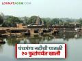 पावसाबरोबर पुराचे पाणीही ओसरले; पंचगंगा नदीची पातळी २० फुटांपर्यंत खाली तर २६ बंधारे अद्याप पाण्याखाली - Marathi News | Flood water recedes along with rain; Panchganga river level drops to 20 feet, 26 dams still underwater | Latest agriculture News at Lokmat.com