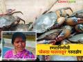 सामाजिक कलंक पुसून फुलवलं प्रगतीचं लेणं; धुमनखेडाच्या अर्चना ताईंची 'खेकडा पालनातून' गरुडझेप - Marathi News | Erasing social stigma, the path of progress blossomed; Archana Tai of Dhumankheda's 'crayfish farming' has become a garudze | Latest agriculture News at Lokmat.com