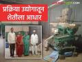 Farmer Success Story : सरकारी योजनेचा मिळाला आधार; गणेशरावांनी केली आर्थिक विषमतेवर मात - Marathi News | | Latest agriculture News at Lokmat.com