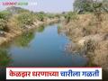 केळझर धरणाच्या चारीला डांगसौदाणे परिसरात गळती; भगदाड दुरुस्त करावे नागरिकांनी मागणी - Marathi News | Leakage in Dangsaudane area of Keljar Dam; Citizens demand repair of the breach | Latest agriculture News at Lokmat.com