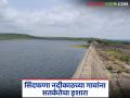 माजलगाव धरण परिसरातील सर्व गावांना सतर्कतेचा इशारा; सिंदफणा नदीपात्रात पाण्याचा प्रवाह अजूनही कायम - Marathi News | Alert issued to all villages in the Majalgaon Dam area; Water flow still continues in Sindafana river basin | Latest agriculture News at Lokmat.com