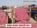अहिल्यानगर जिल्ह्याच्या पारनेर बाजारात आज सर्वाधिक उन्हाळ कांदा आवक; वाचा आजचे कांदा बाजारभाव - Marathi News | Highest summer onion arrival in Parner market of Ahilyanagar district today; Read today's onion market price | Latest agriculture News at Lokmat.com