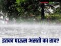 इतका पाऊस असतो का राव ? रोहिणी नक्षत्रा अगोदर सगळीकडे पावसाने पाणीच पाणी - Marathi News | Does it rain so much, Rao? Before Rohini Nakshatra, it rains everywhere. | Latest agriculture News at Lokmat.com