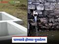 राज्याच्या 'या' जिल्ह्यात होणार पाण्याचे पुनर्भरण; ३४ कोटींचा निधी मंजूर, जमिनीची धूप थांबणार - Marathi News | Water will be replenished in 'this' district of the state; Fund of Rs 34 crores approved, soil erosion will stop | Latest agriculture News at Lokmat.com