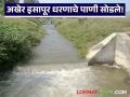 पुढील १५ दिवस सातत्याने सोडले जाणार इसापूर धरणाचे पाणी; रब्बी पिकांसह फळबागांना मिळणार जीवदान - Marathi News | Water from Isapur dam to be released continuously for next 15 days; Rabi crops and orchards will get lifeline | Latest agriculture News at Lokmat.com