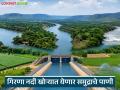दुष्काळाच्या झळा सहन करणारा उत्तर महाराष्ट्र होणार जलमय; नार पार गिरणा नदी जोड प्रकल्पाला हिरवा कंदील - Marathi News | North Maharashtra, which has been enduring drought, will be water-rich; Green light given to Nar-Girna river linking project | Latest agriculture News at Lokmat.com