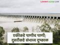 जुलैच्या सुरुवातीलाच भरली राज्यातील 'ही' धरणे; मराठवाडा-विदर्भ मात्र अध्यापही दमदार पावसाच्या प्रतीक्षेत - Marathi News | 'This' dam in the state was filled in early July; Marathwada-Vidarbha, however, are also awaiting heavy rains | Latest agriculture News at Lokmat.com