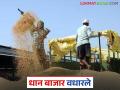 शेतकऱ्यांकडील धान संपला अन् आता मागणीसह दरही वधारले - Marathi News | Farmers have run out of paddy and now prices have increased along with demand. | Latest agriculture News at Lokmat.com