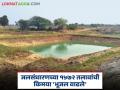मृद, जलसंधारण विभागांनी बांधलेल्या तलवांमुळे भूजलपातळीत वाढ; ३५ हजार ५५८ हेक्टर क्षेत्र ओलिताखाली - Marathi News | Groundwater level rises due to dams constructed by soil and water conservation departments; 35,558 hectares of area under irrigation | Latest agriculture News at Lokmat.com