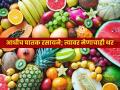 कोणती फळे, कधी आणि किती खावीत? तसेच काय काळजी घ्याल; जाणून घ्या सविस्तर - Marathi News | Which fruits should you eat, when and how much? Also what precautions should you take; Know in detail | Latest agriculture News at Lokmat.com