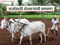 सोने-चांदी गहाण ठेवून शेतकऱ्यांची पेरणीची लगबग; वाचा काय आहे शेतशिवारातील जळजळीत वास्तव - Marathi News | Farmers rush to sow seeds by mortgaging gold and silver; Read the burning reality on the farm edges | Latest agriculture News at Lokmat.com