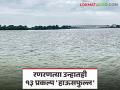 नांदेडकरांना दिलासा; यंदा रणरणत्या उन्हातही १३ प्रकल्पांत २१८ दलघमी पाणीसाठा उपलब्ध - Marathi News | Relief for Nandedkars; 218 Dalghami water storage available in 13 projects even in the scorching heat this year | Latest agriculture News at Lokmat.com