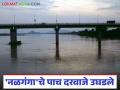 वादळी पावसामुळे नळगंगा नदीला पूर तर प्रकल्पाचे पाच दरवाजे उघडले; प्रशासन 'अलर्ट मोड'वर - Marathi News | Stormy rains cause flooding in Nalganga river, five gates of the project opened; Administration on 'alert mode' | Latest agriculture News at Lokmat.com