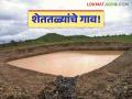 'वाघूर'च्या कुशीत देशातील पहिला प्रयोग; ३८३० शेततळ्यांद्वारे जलसिंचनाची योजना - Marathi News | The first experiment in the lap of 'Waghur'; irrigation plan through 3,830 farm ponds | Latest agriculture News at Lokmat.com