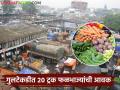 Vegetable Market : गुलटेकडीत २० ट्रक फळभाज्यांची आवक; घेवडा, कांद्यात नरमाई तर टोमॅटो, फ्लॉवर, सिमला मिरचीचे दर वधारले - Marathi News | Vegetable Market: 20 trucks of fruits and vegetables arrived in Gultekdi; Ghewda, onion prices were moderate while tomato, flower, capsicum prices increased | Latest agriculture News at Lokmat.com
