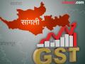 सांगली जिल्ह्यात १३०० कोटींचा जीएसटी; देश, राज्याच्या तुलनेत अधिक वाढ - Marathi News | GST of 1300 crores in Sangli district Growth higher than country, state | Latest maharashtra News at Lokmat.com