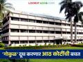 सौरऊर्जेतून 'गोकुळ' दूध करणार आठ कोटींची बचत; पाच प्रकल्पांतून ८ मेगावॅट वीज निर्मिती - Marathi News | 'Gokul' milk will save eight crores through solar energy; 8 MW of electricity will be generated from five projects | Latest agriculture News at Lokmat.com