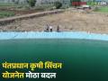 कृषी विभागाचे अधिकार काढले; जलसंधारणाची मान्यता आता केवळ जलसंधारण अधिकाऱ्यांकडेच - Marathi News | Powers of Agriculture Department removed; Approval of water conservation now lies only with water conservation officers | Latest agriculture News at Lokmat.com