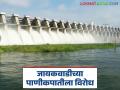 जायकवाडीच्या पाणीकपातीला विरोध; सर्वपक्षीय लोकप्रतिनिधी शिष्टमंडळ मुख्यमंत्र्यांना भेटणार - Marathi News | Opposition to Jayakwadi water cut; All-party delegation of public representatives to meet Chief Minister | Latest agriculture News at Lokmat.com
