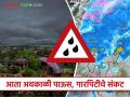 राज्यावर अवकाळी पाऊस, गारपिटीचे संकट; मेघगर्जनेसह वादळी पावसाची शक्यता - Marathi News | | Latest agriculture News at Lokmat.com