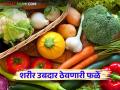 Winter Health Tips : हिवाळ्यात शरीर उबदार ठेवणाऱ्या 'या' पदार्थांचा करा आहारात समावेश - Marathi News | Winter Health Tips: Include these foods in your diet that keep your body warm in winter | Latest agriculture News at Lokmat.com