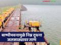 निम्न दुधना धरणातील पाणीसाठा उन्हामुळे होतोय कमी; पाणीटंचाई निर्माण होण्याची शक्यता - Marathi News | Water storage in Lower Dudhana Dam is decreasing due to heat; water shortage likely | Latest agriculture News at Lokmat.com