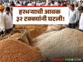 राज्याच्या बाजारात हरभऱ्याची आवक ३२ टक्क्यांनी घटली; वाचा दराची काय आहे स्थिती - Marathi News | Arrival of gram in the state market decreased by 32 percent; Read what is the status of the market | Latest agriculture News at Lokmat.com