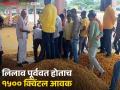 अकरा दिवसांच्या बंदनंतर संत नामदेव मार्केट यार्डातील हळद खरेदी-विक्री पूर्ववत; वाचा काय मिळतोय दर - Marathi News | After eleven days of closure, turmeric trading resumed in Sant Namdev Market Yard; Read what is the rate being offered | Latest agriculture News at Lokmat.com