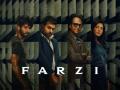 Farzi Trailer: इतना पैसा कमाना है की मुझे...; पाहा, शाहिद कपूर-विजय सेतूपतीच्या ‘फर्जी’चा जबरदस्त ट्रेलर - Marathi News | Shahid Kapoor Vijay Sethupathi Farzi Web Series Trailer out Prime Video India 10 February | Latest filmy News at Lokmat.com