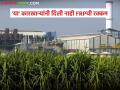 उसाचा हंगाम संपत आला! 'या' कारखान्यांकडे FRPची रक्कम अजूनही बाकीच - Marathi News | Sugarcane season is over FRP amount still outstanding with 'these' factories | Latest agriculture News at Lokmat.com