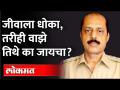वाझेंबाबत मोठा खुलासा, स्कॉर्पिओ तपास करताना वाझे कुठे होते? Sachin Vaze | Antilia Bomb Scare - Marathi News | Big revelation about Waze, where was Waze while investigating Scorpio? Sachin Vaze | Antilia Bomb Scare | Latest maharashtra Videos at Lokmat.com