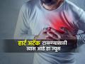 Coronary Heart Disease : हार्ट अटॅक टाळायचा असेल तर रोज प्यावा लागेल हा ज्यूस, नव्या रिसर्चमधून खुलासा - Marathi News | Beetroot juice may aid people with coronary heart disease | Latest health News at Lokmat.com