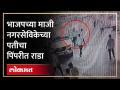 बिल्डरला सर्वांदेखत लाथा-बुक्क्यांनी केली मारहाण, पाहा CCTV | Pimpri News | Pune - Marathi News | The builder was kicked and punched in public, see CCTV Pimpri News | Pune | Latest pune Videos at Lokmat.com