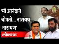 शिवसेना आणि राष्ट्रवादीत दोस्तीत कुस्ती, आता काय? Eknath Shinde VS Jitendra Awhad | NCP | Shiv Sena - Marathi News | Shiv Sena and NCP wrestling in friendship, now what? Eknath Shinde VS Jitendra Awhad | NCP | Shiv Sena | Latest maharashtra Videos at Lokmat.com