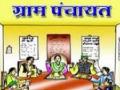 निफाडमधील ६५ ग्रामपंचायतसाठी२४४७ उमेदवारांपैकी ४२ अर्ज अर्वैध - Marathi News | Out of 2447 candidates for 65 Gram Panchayats in Niphad, 42 applications are invalid | Latest nashik News at Lokmat.com