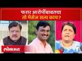 बीड सरपंच हत्या प्रकरण.. फरार आरोपींच्या हत्येचा तो मेसेज..पण खरं काय - Marathi News | Beed Sarpanch murder case.. That message about the murder of the absconding accused.. but what is the truth? | Latest beed Videos at Lokmat.com