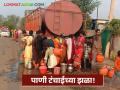 Water Crisis : जळगाव जिल्ह्यात 37 गावांना टंचाईची झळ; 8 टँकरने पाणीपुरवठा, उरला केवळ 35 टक्के जलसाठा - Marathi News | Water Crisis 37 villages in Jalgaon district face shortage; Water supply through 8 tankers, only 35 percent water storage left | Latest agriculture News at Lokmat.com
