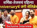 Sharmishtha Raut Tejas Desai 1st anniversary शर्मिष्ठा-तेजसचं पहिल्या Anniversaryचं जंगी सेलिब्रेशन - Marathi News | Sharmishtha Raut Tejas Desai 1st anniversary Jangi Celebration of Sharmishtha-Tejas First Anniversary | Latest filmy Videos at Lokmat.com