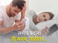 झोपेतून उठल्या उठल्या फोन बघत असाल तर वेळीच व्हा सावध, जाणून घ्या गंभीर परिणाम - Marathi News | know the negative impact of mobile use just after waking up | Latest health News at Lokmat.com