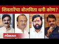 आक्रमक शिवतारेंमुळे अजितदादांची कोंडी; शिंदे फडणवीसांची मात्र चुप्पी.. | Shivtare on Ajit Pawar - Marathi News | Ajitdad's Dilemma Due to Aggressive Shivtars; But silence of Shinde Fadnavis.. | Shivtare on Ajit Pawar | Latest politics Videos at Lokmat.com