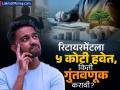 २५,३०,३५ किती वर्षांचे आहात तुम्ही; रिटायरमेंटवर ५ कोटी हवे असतील तर केव्हापासून, किती करावी लागेल गुंतवणूक? - Marathi News | how old are you 25 30 35 If you want 5 crores for retirement when should you start investing sip mutual fund investment | Latest business Photos at Lokmat.com