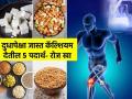 दूधापेक्षा दुप्पट कॅल्शियम देणारे ५ शाकाहारी पदार्थ! प्रोटीन - कॅल्शियम मिळेल भरपूर - साठी उलटली तरी राहाल फिट... - Marathi News | 5 non dairy calcium rich foods foods that have more calcium than milk | Latest sakhi News at Lokmat.com