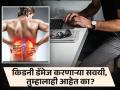 किडनी डॅमेज करू शकतात 'या' सवयी, वेळीच व्हा सावध नाही तर... - Marathi News | Bad habits can damage your kidneys | Latest health News at Lokmat.com