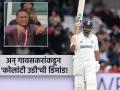 रिषभ पंतला तोड नाय! सेंच्युरीसह रचला इतिहास; स्टेडियम स्टँडमधून गावसकरांचा 'कोलांटी उडी' मार असा इशारा - Marathi News | ENG vs IND Rishabh Pant Becomes First Indian Batsman To Score Two Centuries In An Innings In England sunil gavaskar reaction | Latest cricket News at Lokmat.com