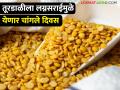 तुरीच्या दरात तेजी: लग्नसराईमुळेही मागणीही वाढली - Marathi News | Turi prices up: Lagna Sarai also boosted demand | Latest agriculture News at Lokmat.com